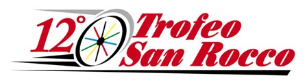 Domenica 27 Luglio, Trofeo San Rocco - Internazionale a Fabbrica di Peccioli